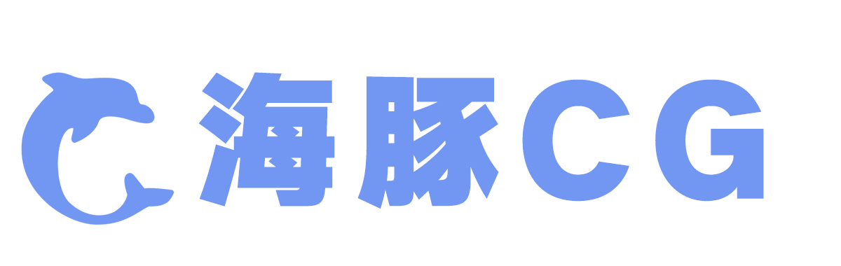 海豚CG